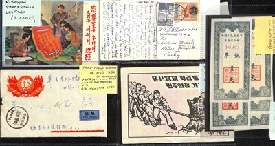 Lot 62 - STAMPS - KOREAN WAR