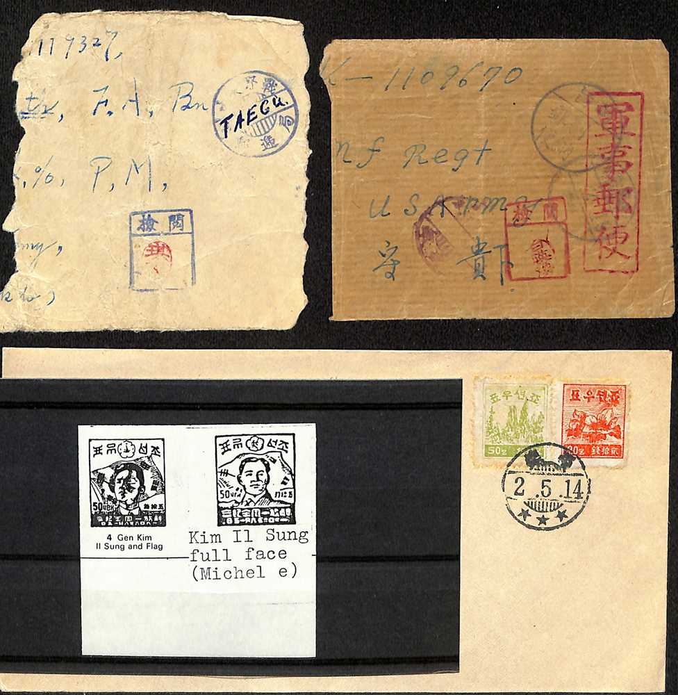 Lot 63 - STAMPS - KOREAN WAR