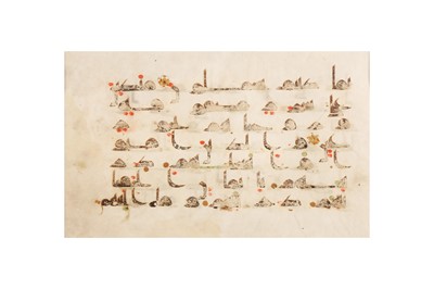 Lot 121 - A LOOSE KUFIC QUR'AN FOLIO