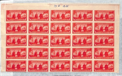 Lot 66 - STAMPS - CHINA