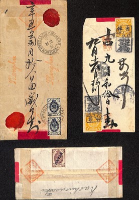 Lot 69 - STAMPS - CHINA