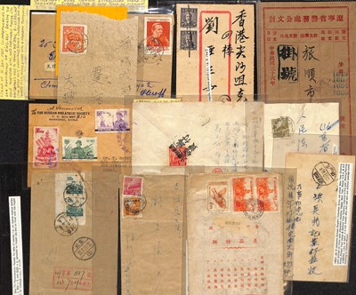 Lot 70 - STAMPS - CHINA