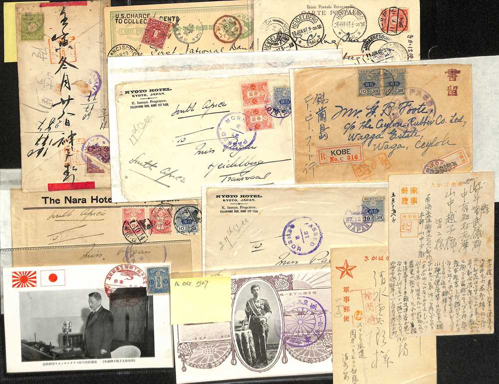 Postage nippon 1981 How many forever stamps for japan