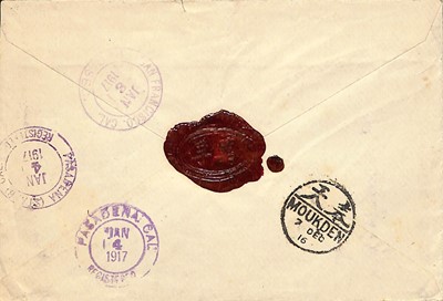 Lot 76 - STAMPS - CHINA