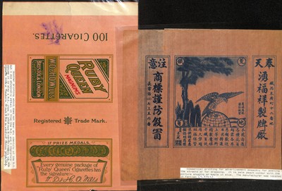 Lot 88 - STAMPS - CHINA