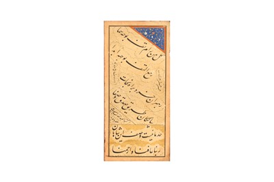 Lot 214 - THREE LOOSE POETIC PANELS OF NASTA’LIQ CALLIGRAPHY