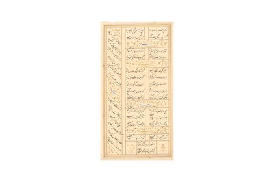 Lot 214 - THREE LOOSE POETIC PANELS OF NASTA’LIQ CALLIGRAPHY