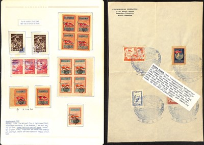 Lot 96 - STAMPS - CHINA