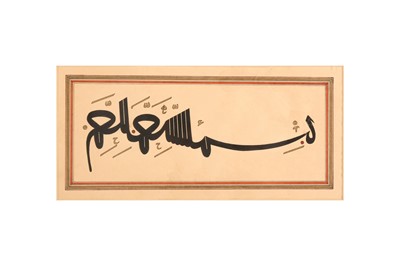 Lot 221 - A MODERN CALLIGRAPHIC PANEL WITH BISMILLAH