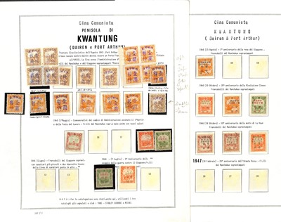 Lot 102 - STAMPS  - CHINA
