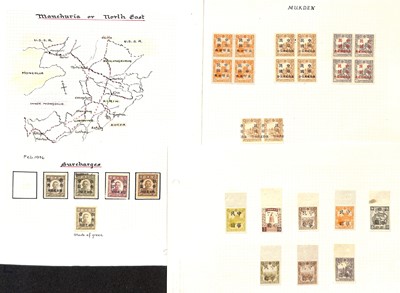 Lot 103 - STAMPS - CHINA