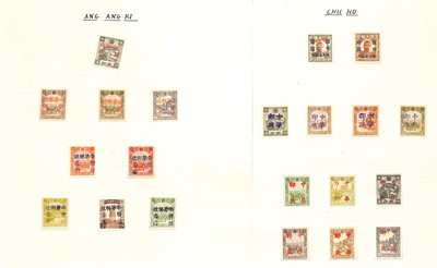 Lot 103 - STAMPS - CHINA