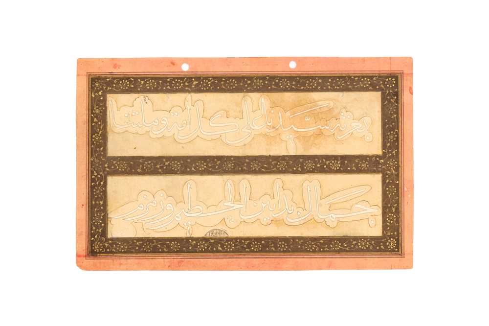 Lot 212 - A WHITE INK MUHAQQAQ CALLIGRAPHIC PANEL