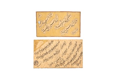 Lot 217 - TWO PERSIAN CALLIGRAPHIC PANELS