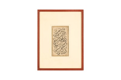 Lot 216 - A SMALL TAWQI`  CALLIGRAPHIC PANEL