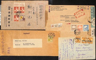 Lot 107 - STAMPS - CHINA