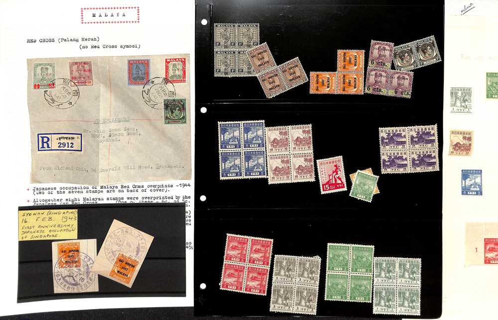 Lot 114 - STAMPS - SINGAPORE / HONG KONG / JAPAN / INDIA
