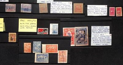 Lot 115 - STAMPS -CHINA