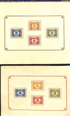 Lot 118 - STAMPS - CHINA