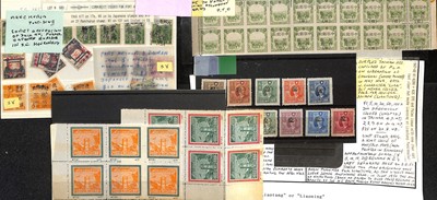 Lot 121 - STAMPS