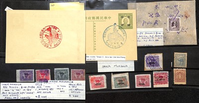 Lot 129A - STAMPS - CHINA