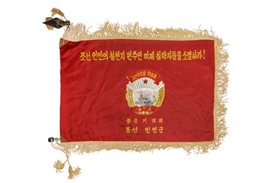 Lot 339 - NORTH KOREAN BANNER: ‘EXTERMINATE THE US IMPERIALISTS’