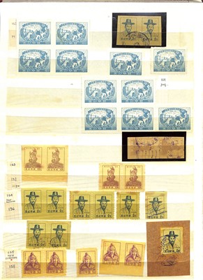 Lot 136 - STAMPS - NORTH KOREA