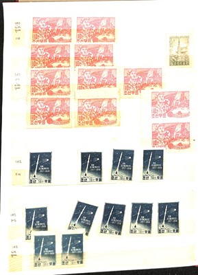 Lot 136 - STAMPS - NORTH KOREA