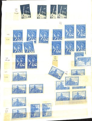 Lot 136 - STAMPS - NORTH KOREA