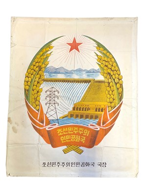 Lot 301 - ARMS OF THE DPRK (NORTH KOREA), c.1950