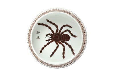 Lot 893 - A LARGE CHINESE 'SPIDER' BRUSH WASHER