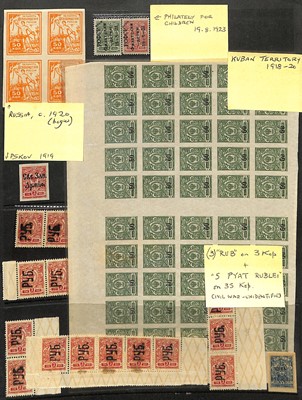 Lot 143 - STAMPS - RUSSIA
