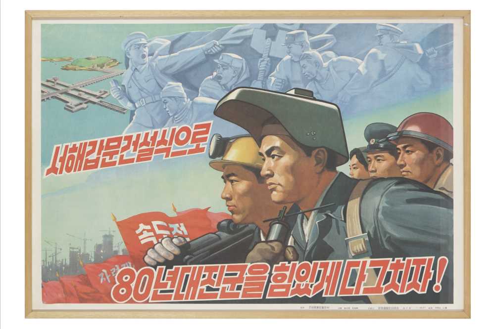 Lot 299 - A PAIR OF NORTH KOREAN PROPAGANDA POSTERS