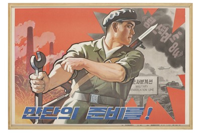 Lot 299 - A PAIR OF NORTH KOREAN PROPAGANDA POSTERS