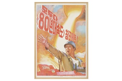 Lot 300 - A PAIR OF NORTH KOREAN PROPAGANDA POSTERS