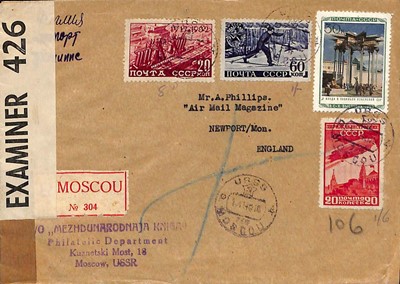 Lot 163 - STAMPS - RUSSIA