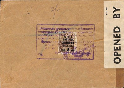 Lot 163 - STAMPS - RUSSIA