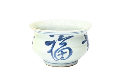 Lot 168 - A CHINESE BLUE AND WHITE 'CALLIGRAPHY' CENSER