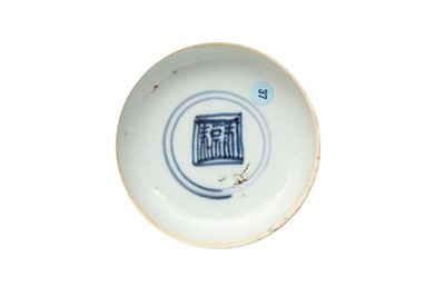 Lot 209 - A CHINESE CORAL-GLAZED BOWL