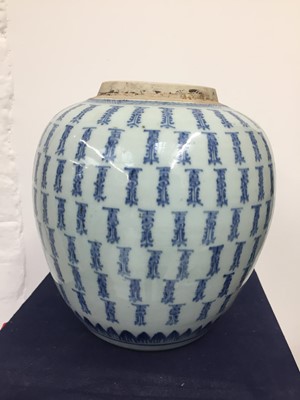 Lot 423 - A PAIR OF CHINESE BLUE AND WHITE 'SHOU' JARS
