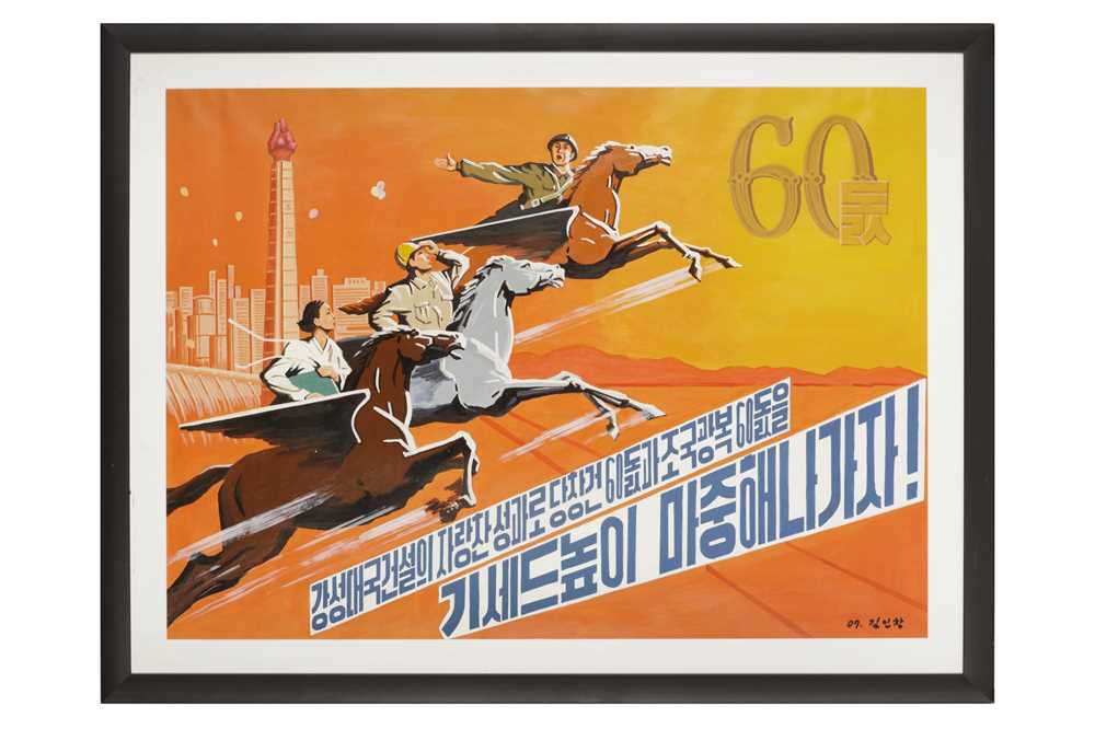 Lot 320 - HAND-PAINTED NORTH KOREAN PROPAGANDA