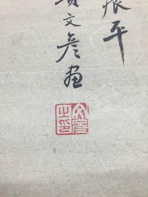 Lot 47 - XIANG WENYAN 項文彥 (1826 - 1906) AND NI TIAN 倪田 (1855-1919)
