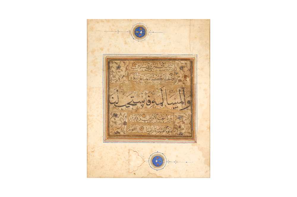 Lot 210 - A PANEL FROM THE BIHAR AL-ANWAR (THE OCEANS OF LIGHTS)