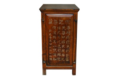 Lot 404 - CHINESE HABADASHERIE CABINET