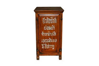 Lot 404 - CHINESE HABADASHERIE CABINET