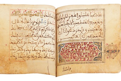 Lot 441 - A MAGHRIBI MANUSCRIPT OF AL JAZULI'S DALA'IL AL-KHAYRAT