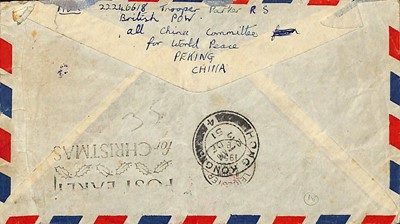 Lot 174 - STAMPS - KOREAN WAR