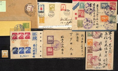 Lot 190 - STAMPS - MANCHURIA