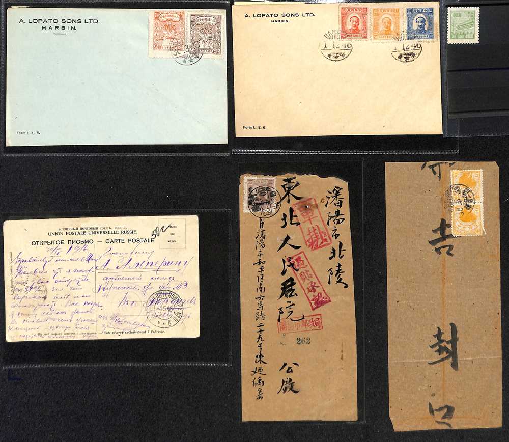 Lot 191 - STAMPS - MANCHURIA