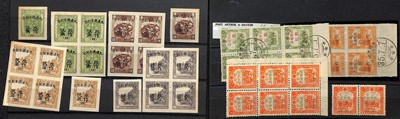 Lot 195 - STAMPS - CHINA